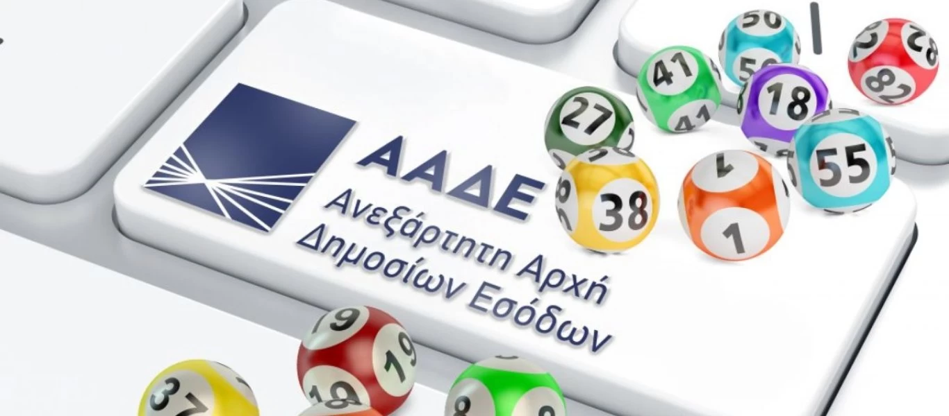 Φορολοταρία Μαρτίου - ΑΑΔΕ: Δείτε εάν κερδίσατε τα 1.000 ευρώ